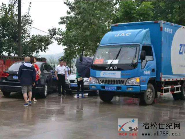mmexport1577623578038.jpeg