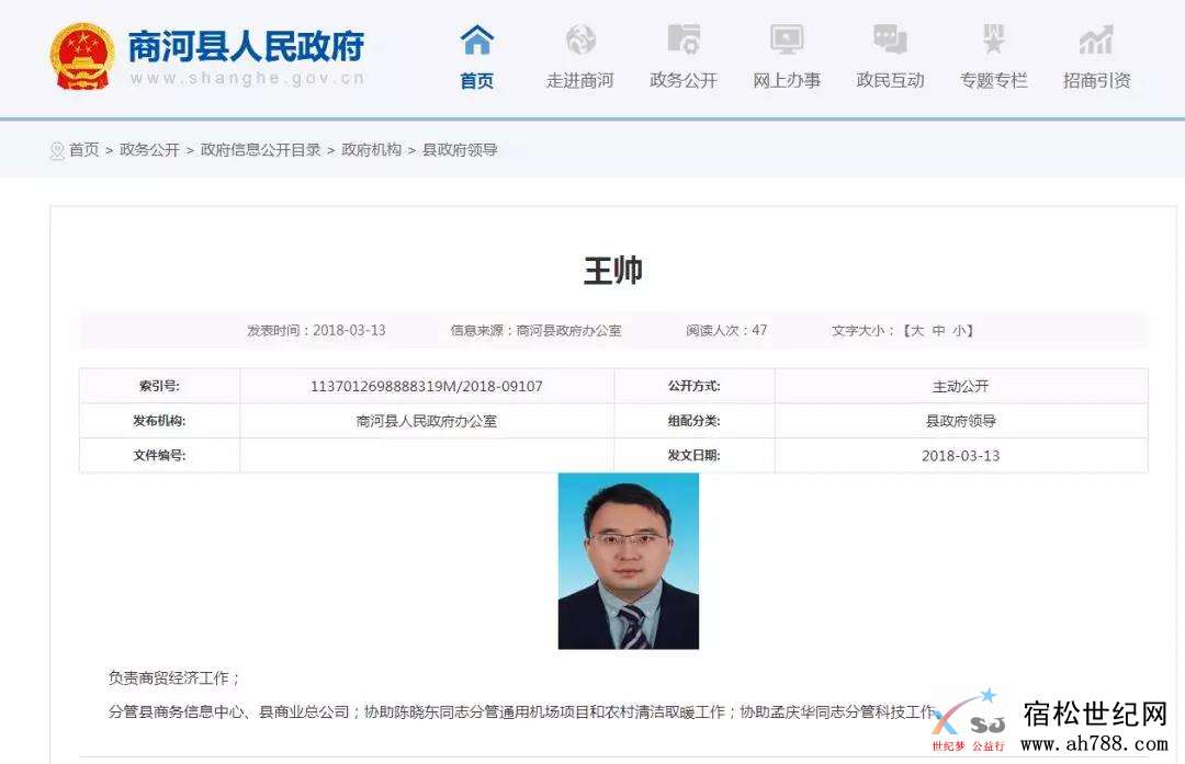 微信图片_20191230090018.jpg