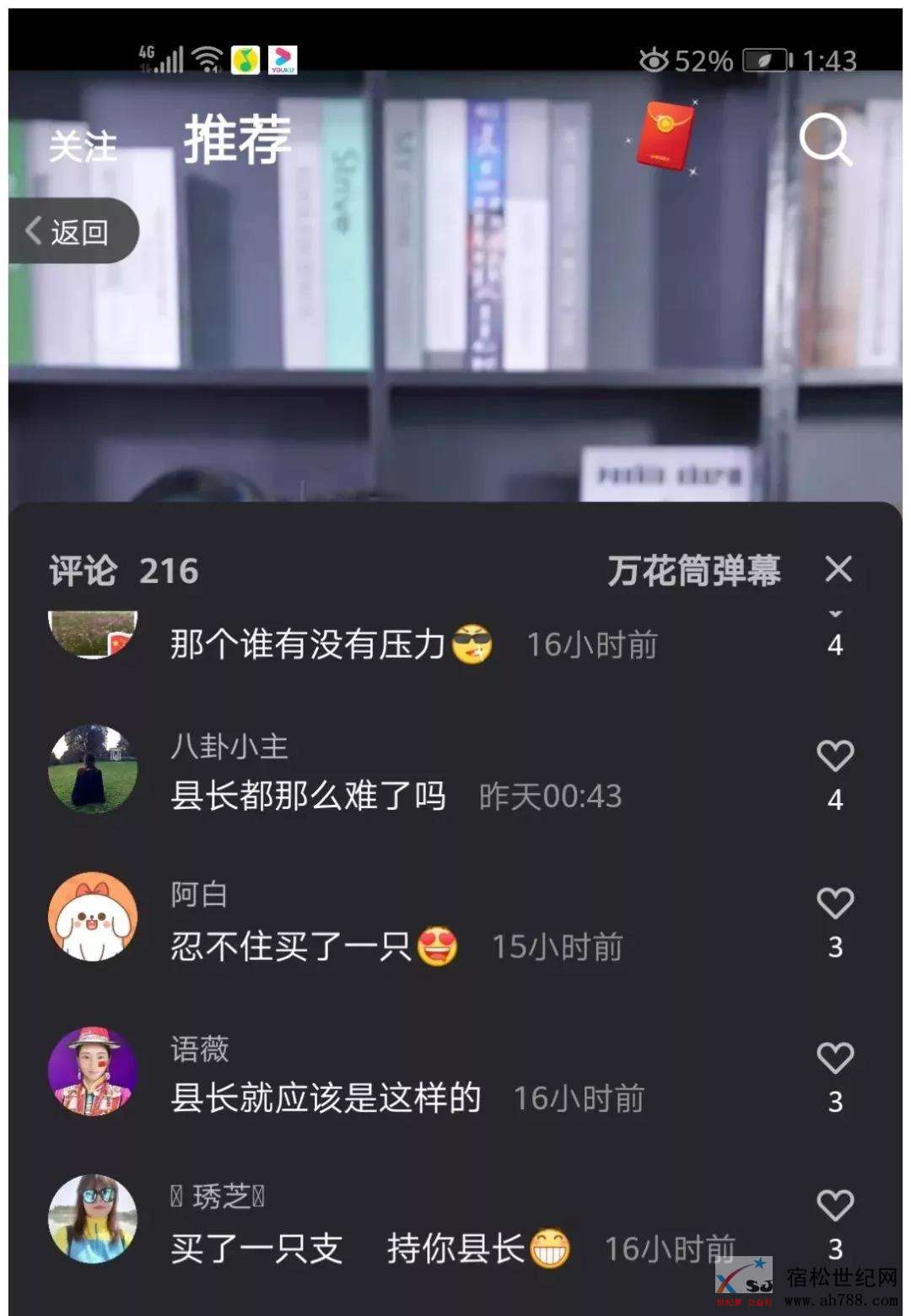 微信图片_20191230090033.jpg
