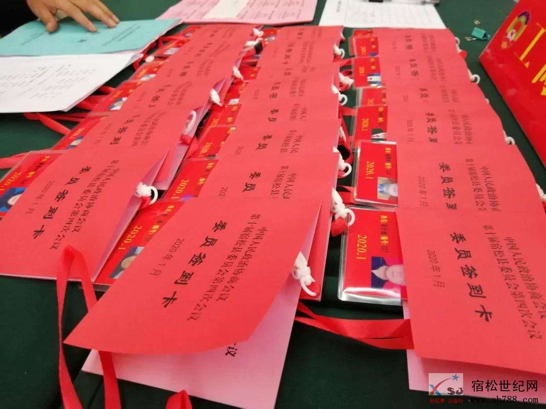 微信图片_20191231083609.jpg