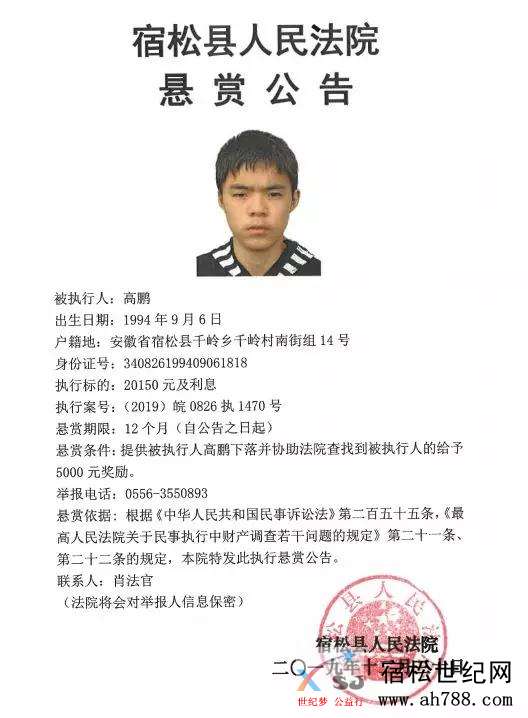 微信图片_20191231084153.jpg