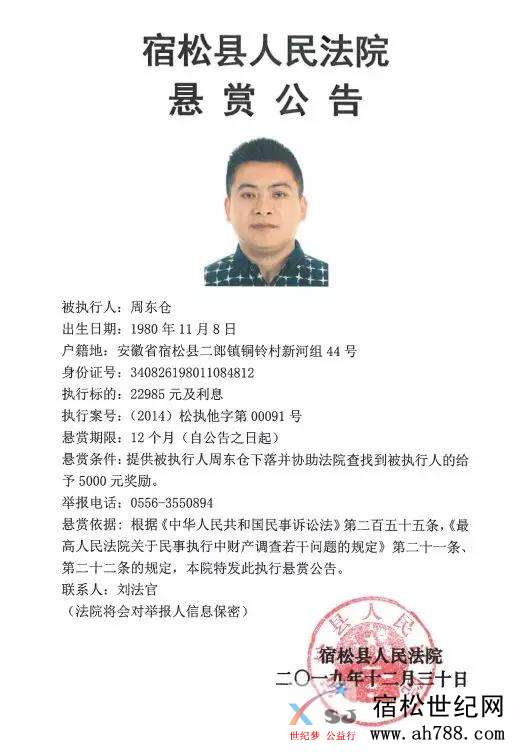 微信图片_20191231084133.jpg