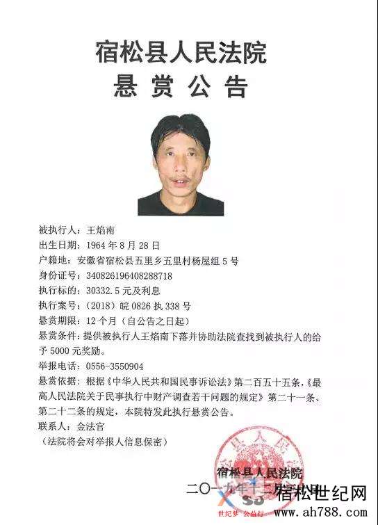 微信图片_20191231084113.jpg