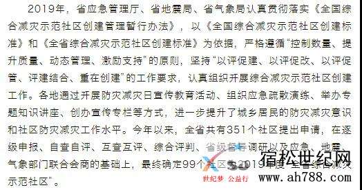 微信图片_20191231090750.jpg