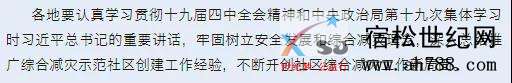 微信图片_20191231091047.jpg