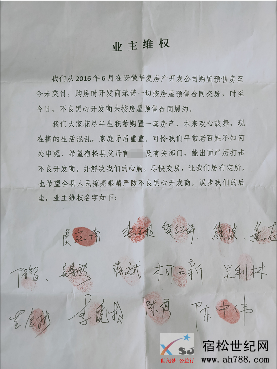 微信截图_20191231103127.png