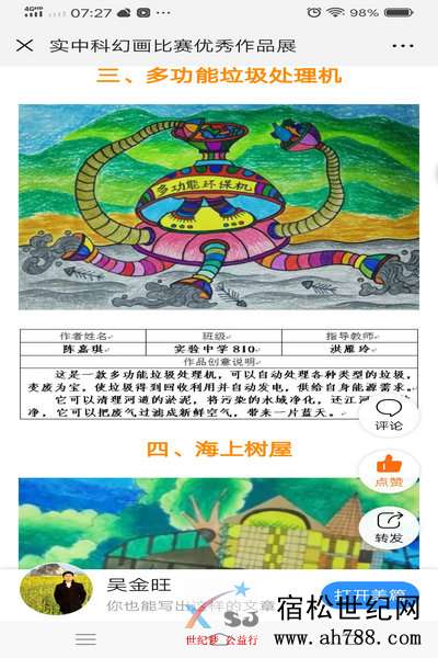 微信图片_20191231124958.jpg