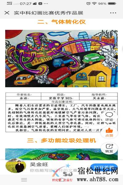 微信图片_20191231124947.jpg