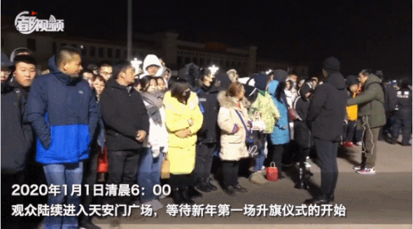 微信图片_20200102084255.png