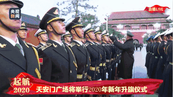 微信图片_20200102084310.png