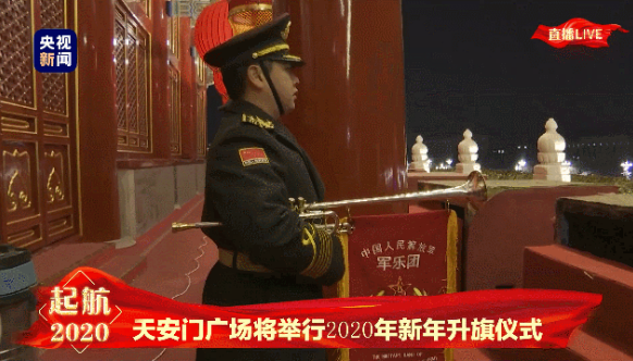 微信图片_20200102084329.png