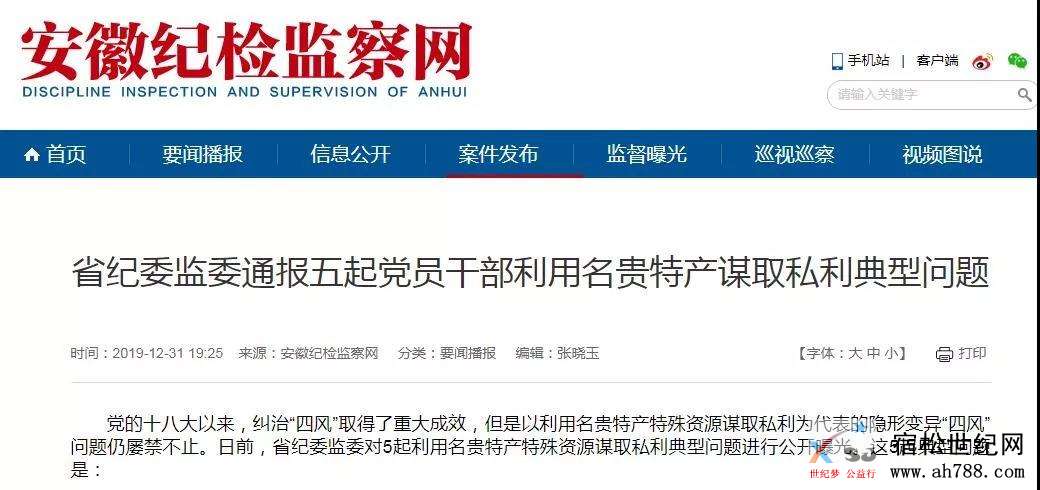微信图片_20200102085812.jpg