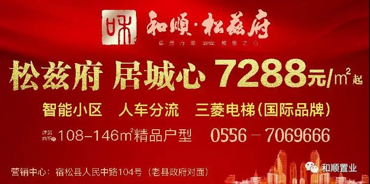 微信图片_20200103084944.jpg