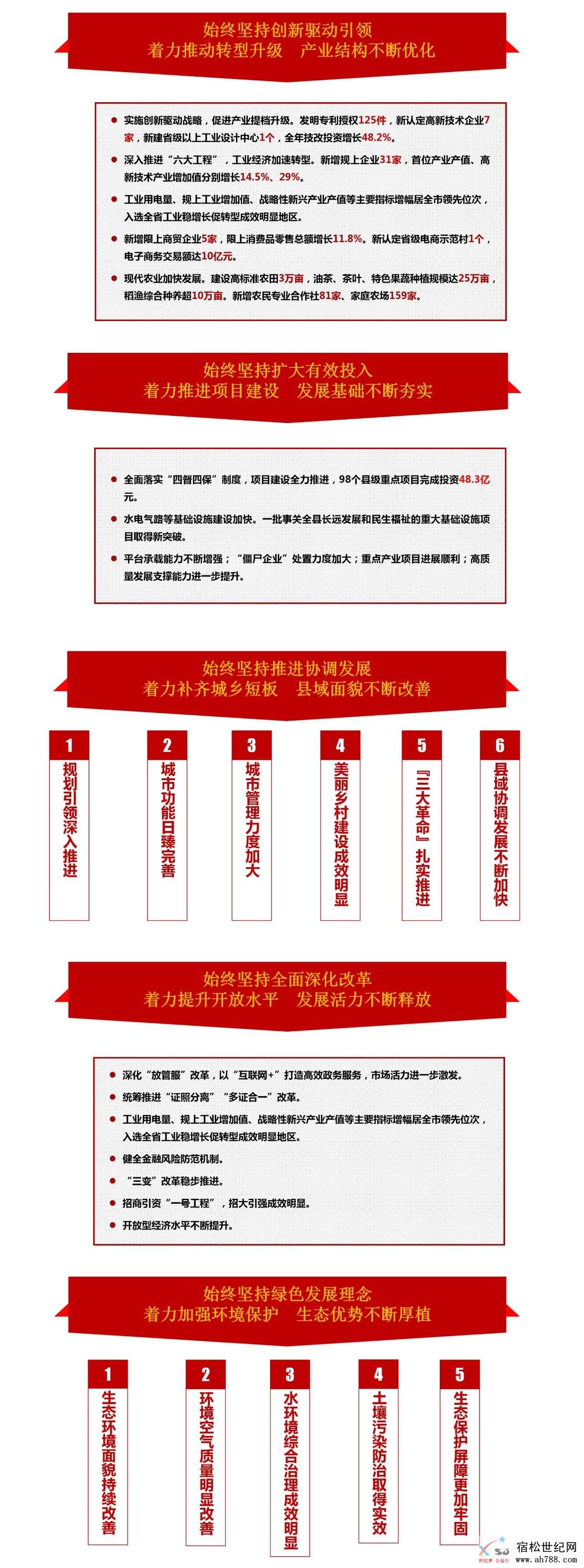 微信图片_20200103101115.jpg