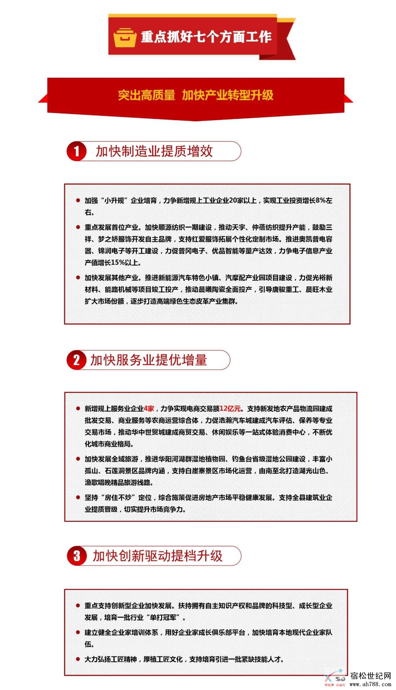 微信图片_20200103101303.jpg