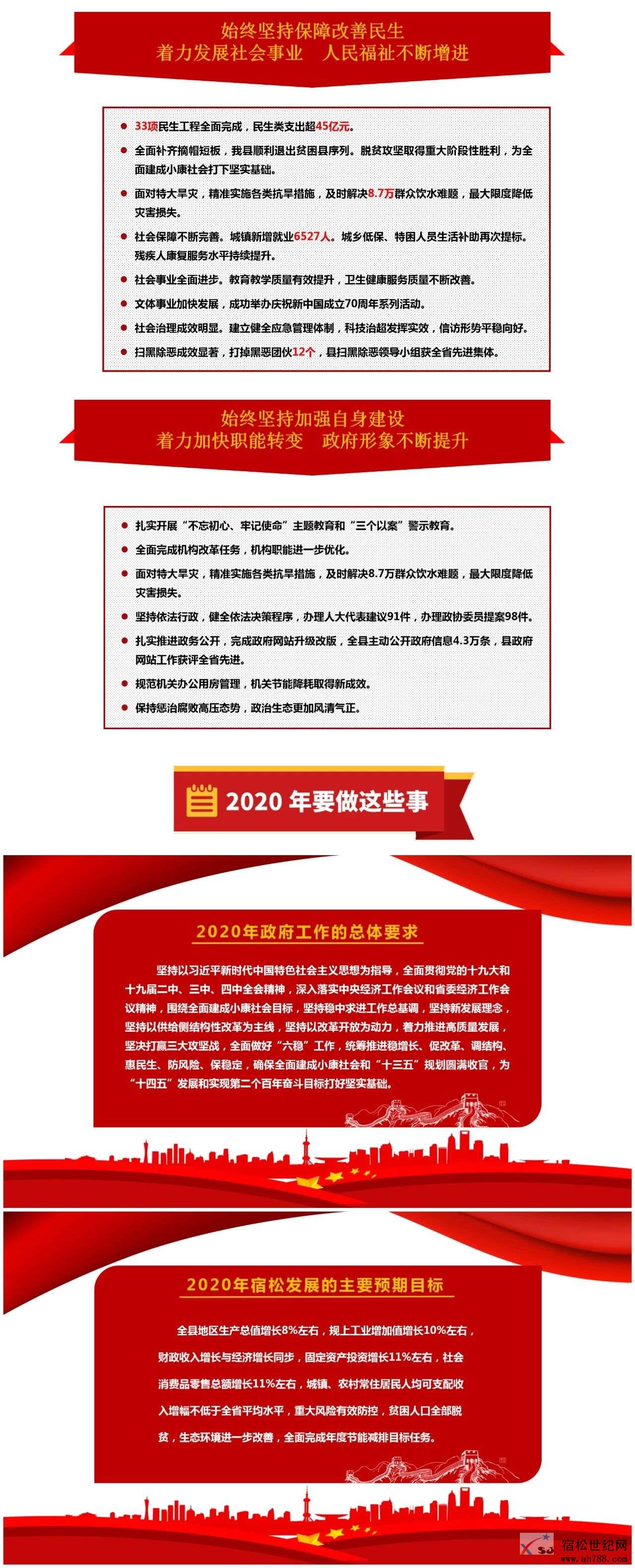 微信图片_20200103101257.jpg