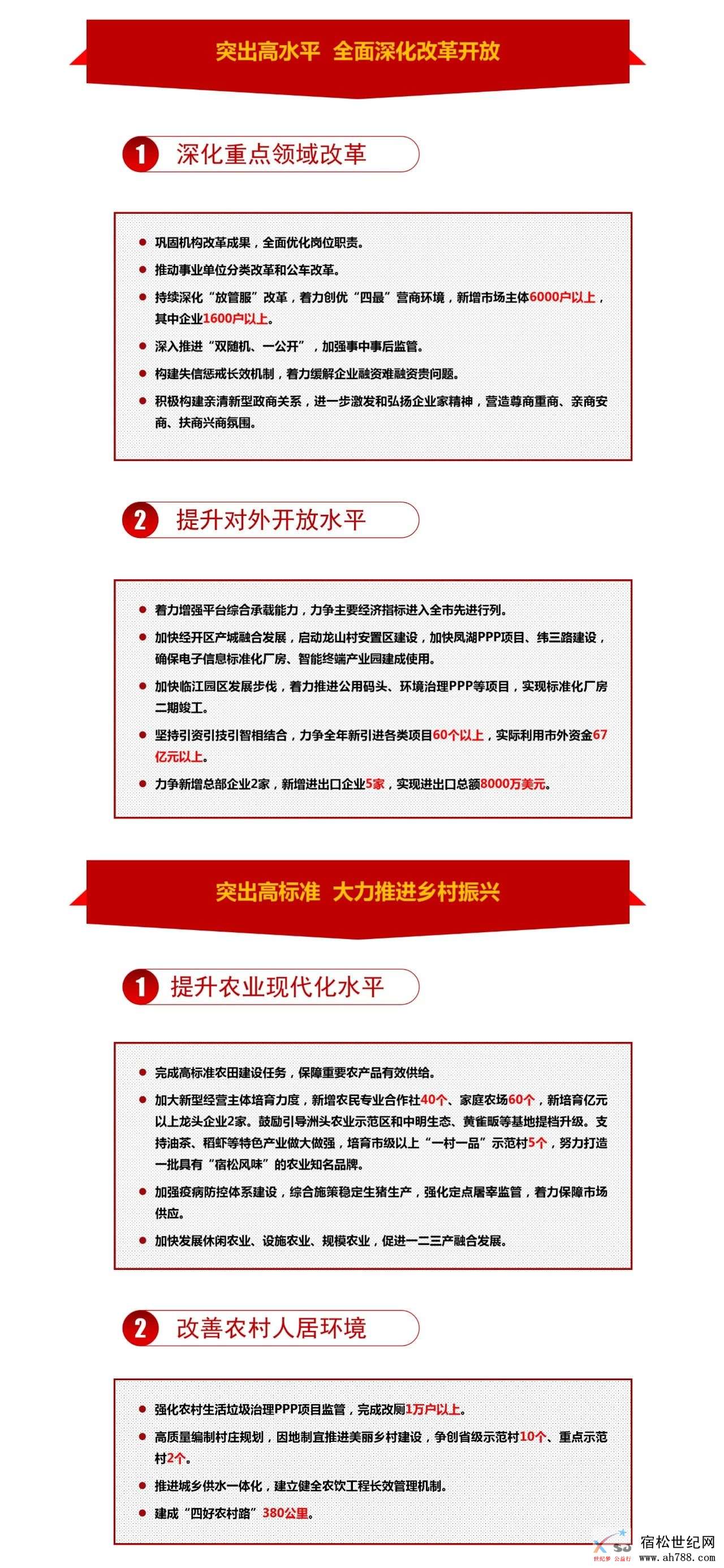 微信图片_20200103101440.jpg