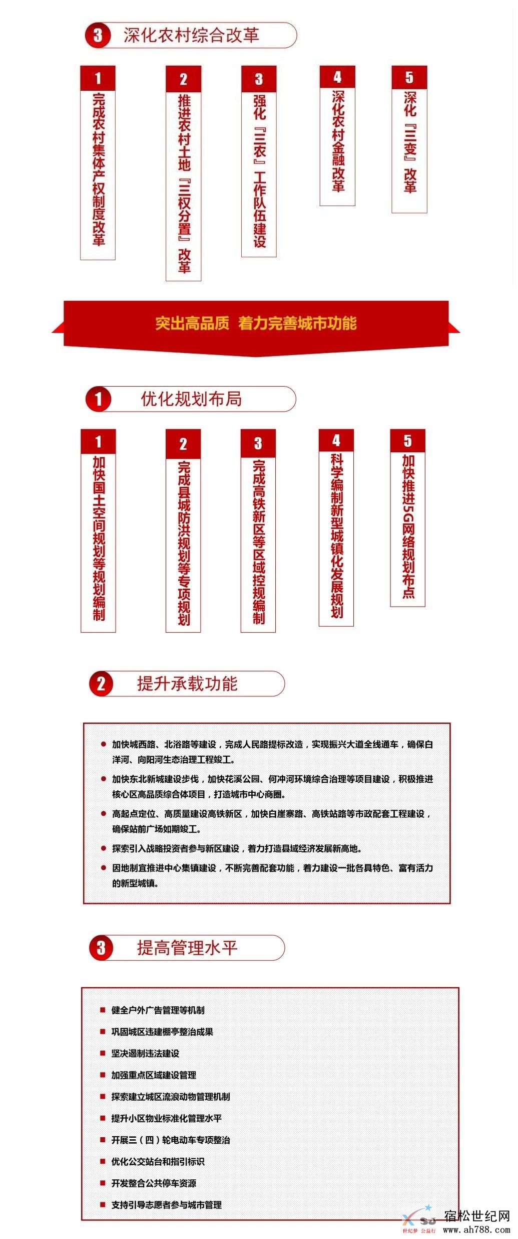 微信图片_20200103101446.jpg