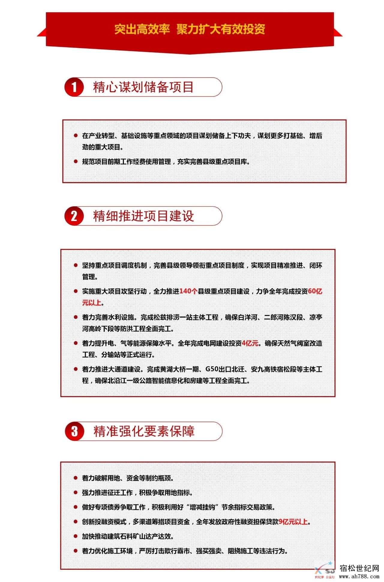 微信图片_20200103101317.jpg