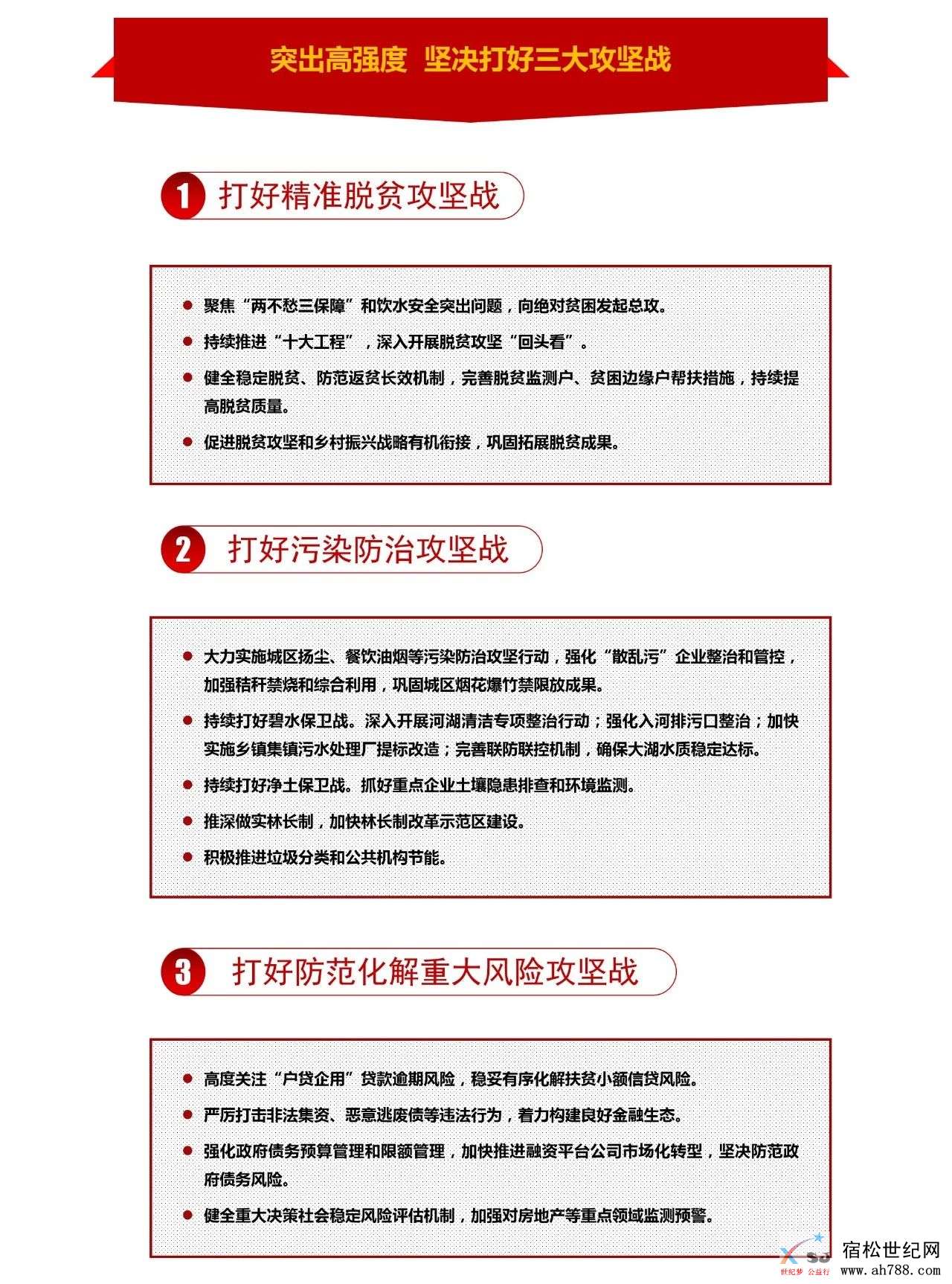 微信图片_20200103101452.jpg
