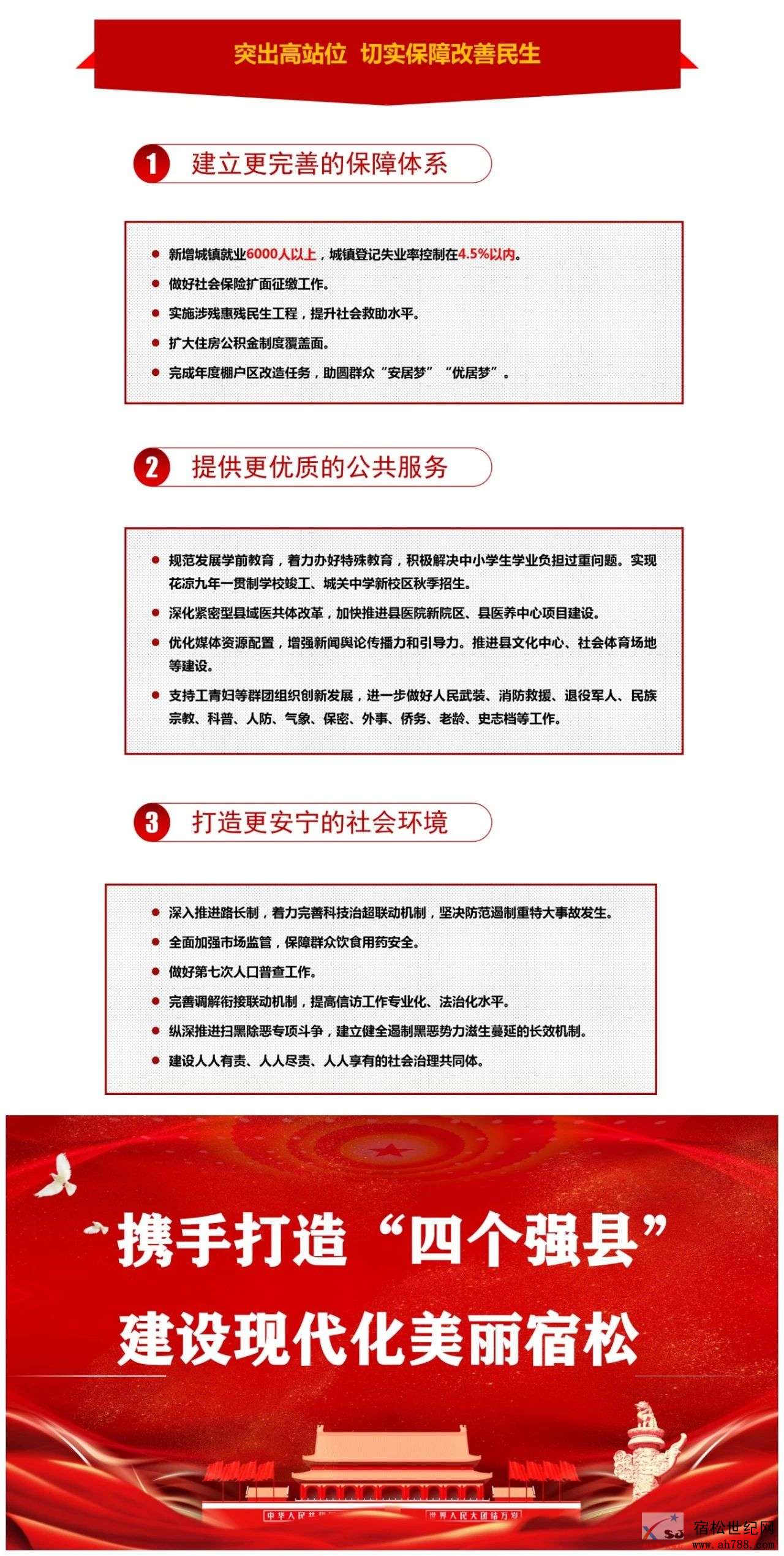 微信图片_20200103101458.jpg