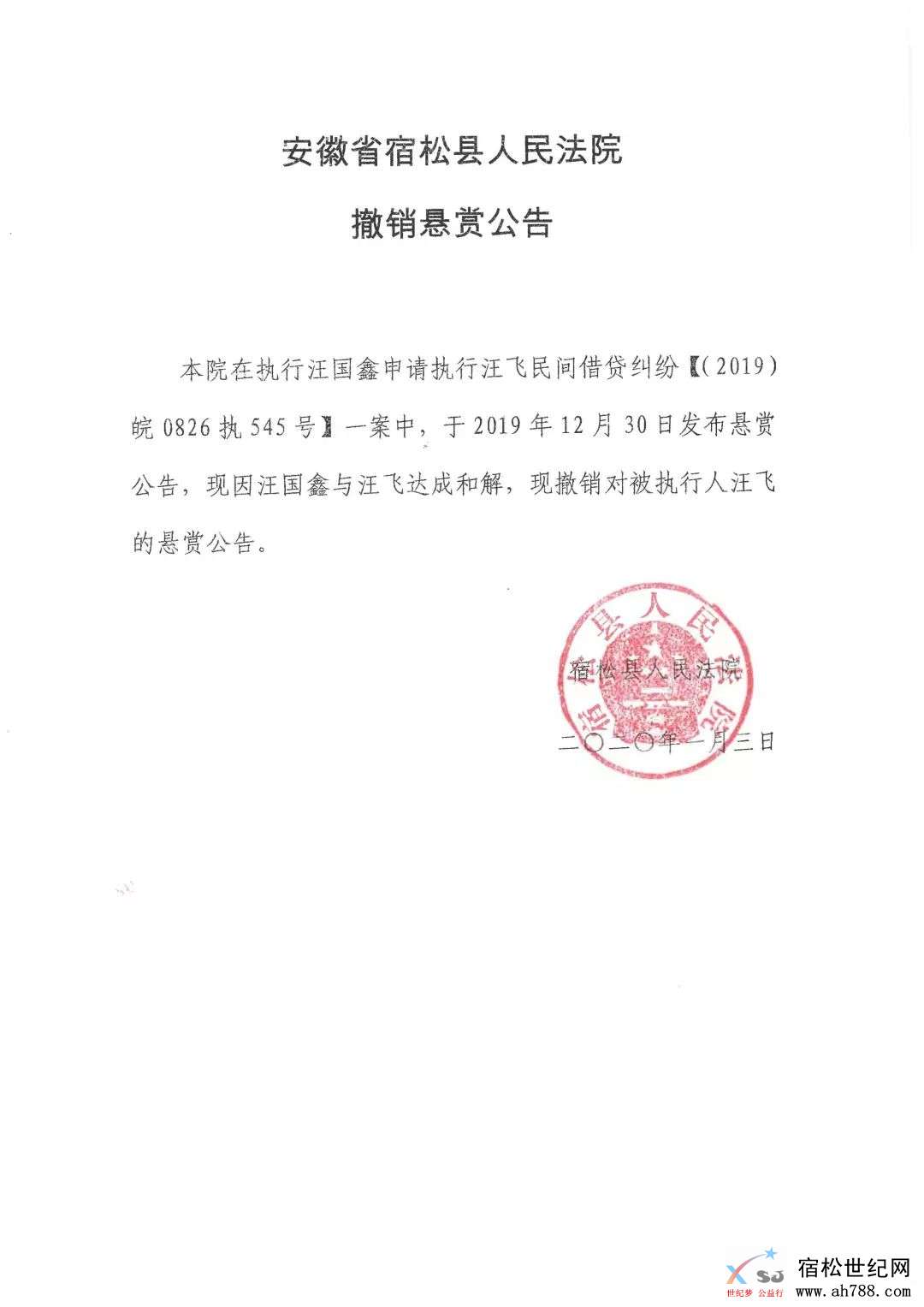 微信图片_20200103171111.jpg