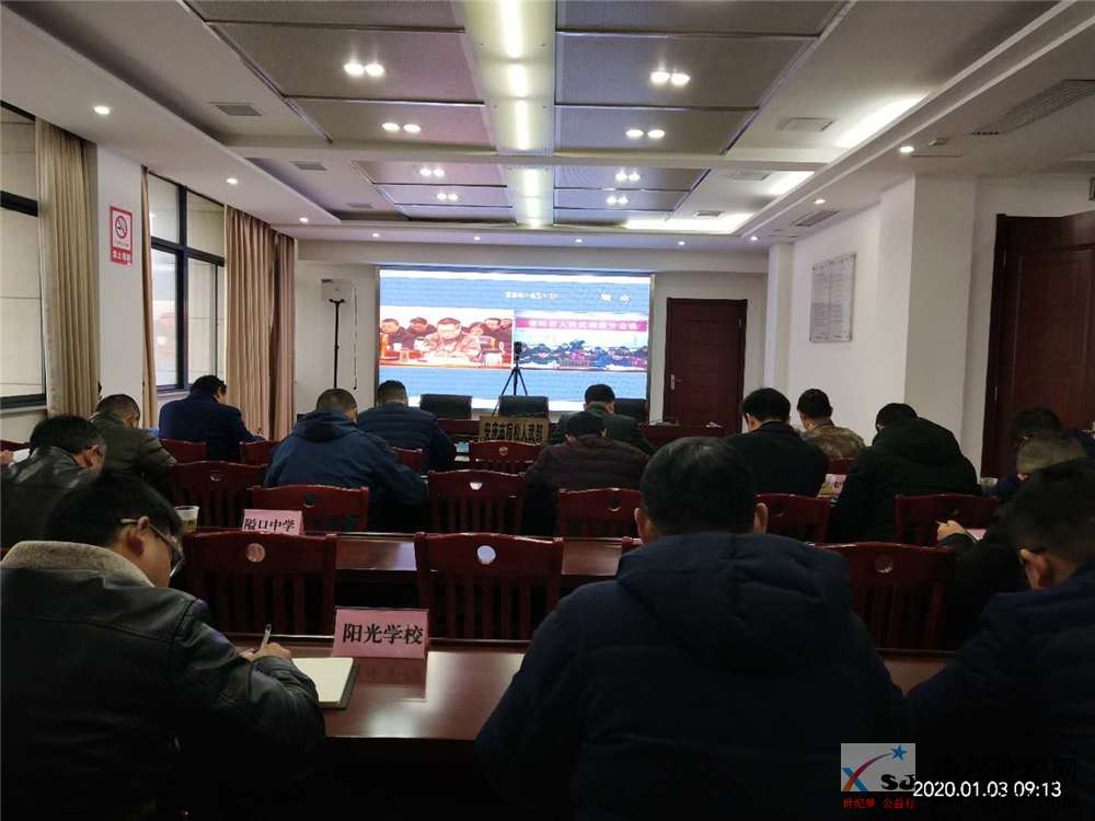 微信图片_20200103170740.jpg