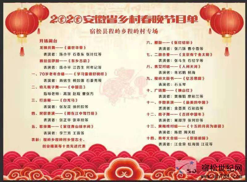 微信图片_20200104093043.jpg