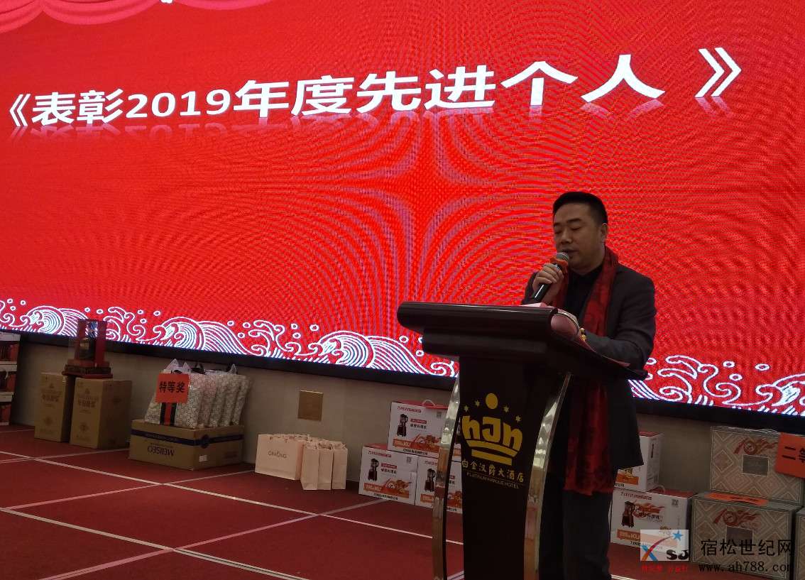 微信图片_20200105110555.jpg