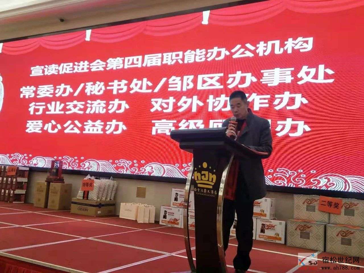 微信图片_20200105110630.jpg