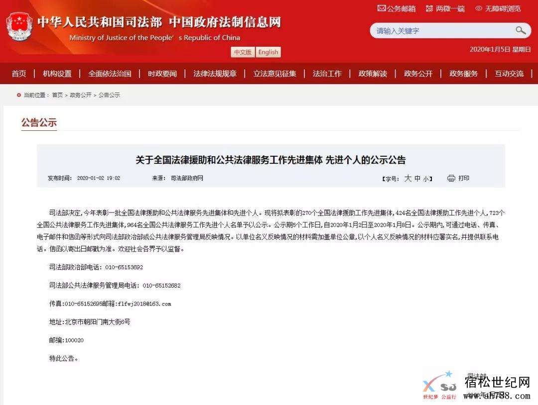 微信图片_20200106135607.jpg
