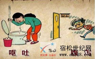 食源性疾病.jpg