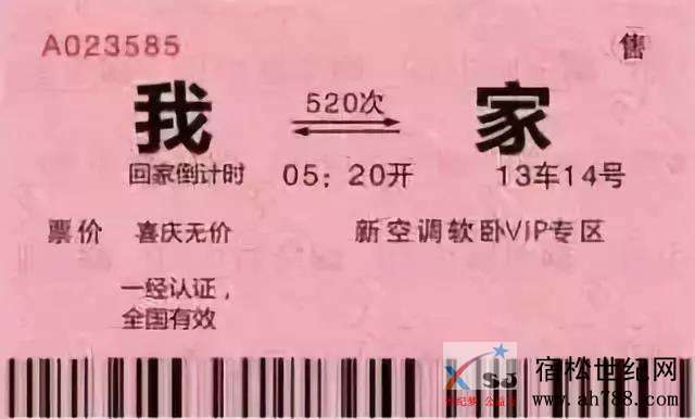微信图片_20200107101358.jpg