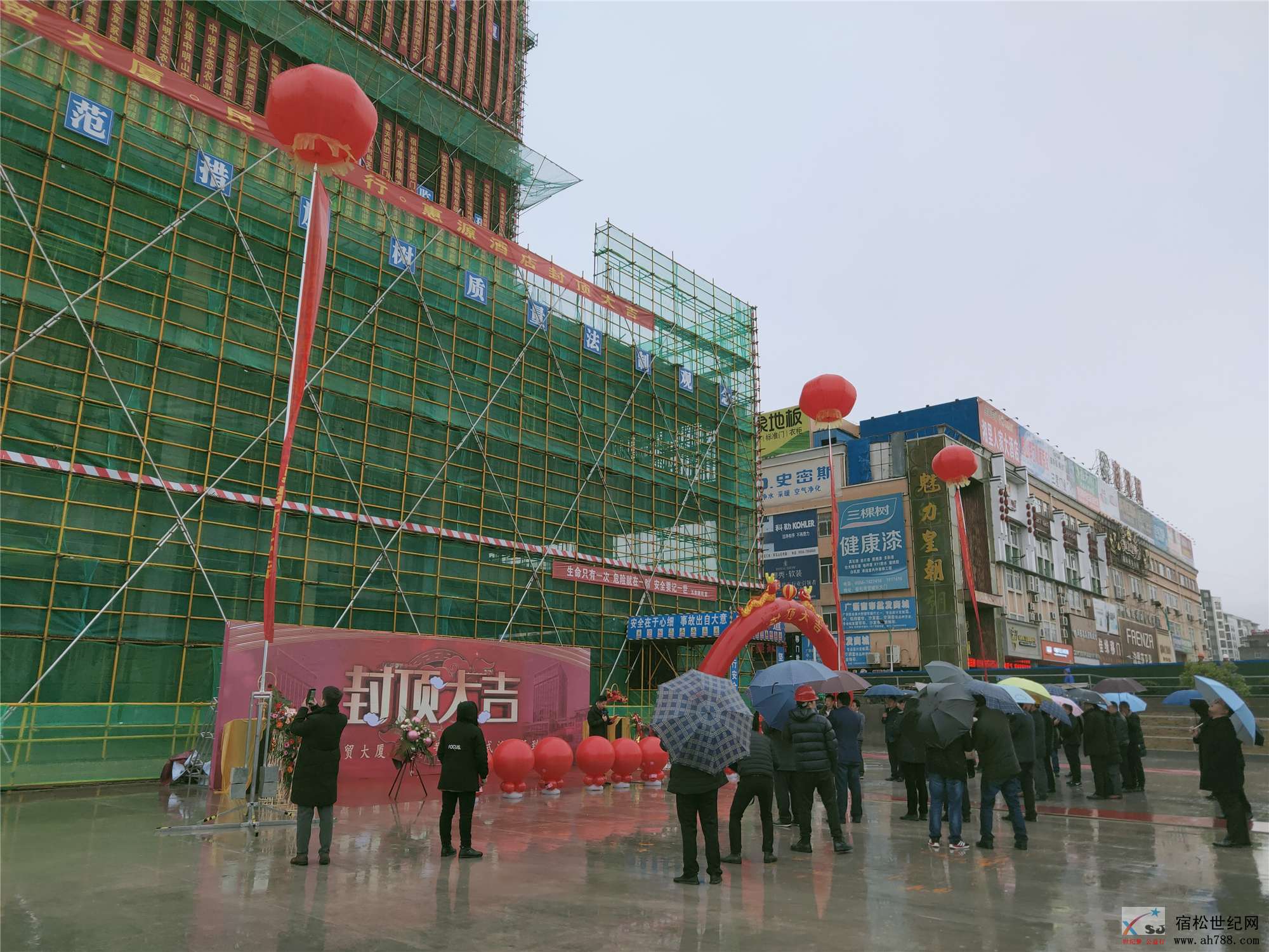 封顶大吉！宿松中明商贸大厦建设再传捷报！09.jpg