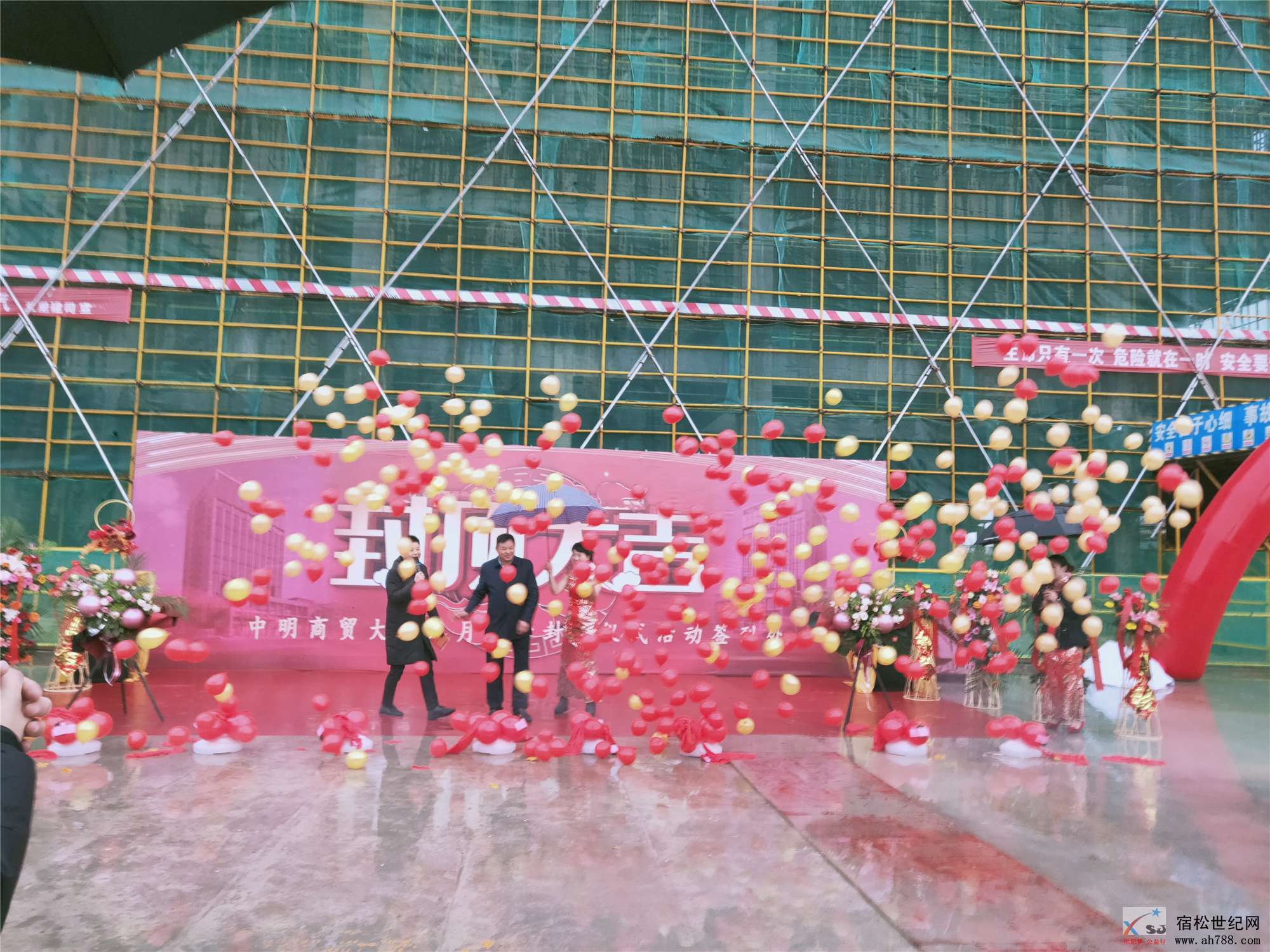 封顶大吉！宿松中明商贸大厦建设再传捷报！12.jpg