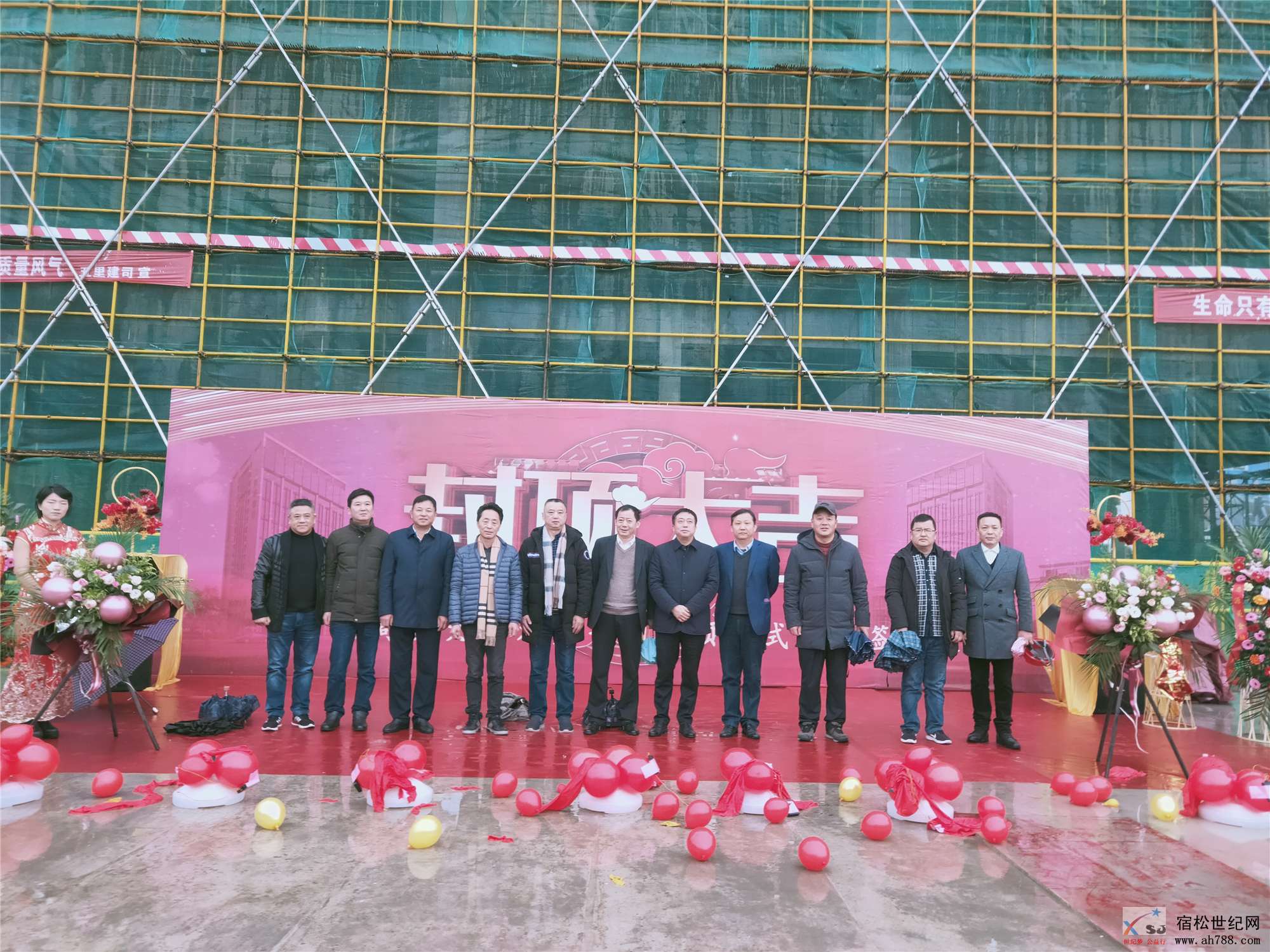 封顶大吉！宿松中明商贸大厦建设再传捷报！14.jpg
