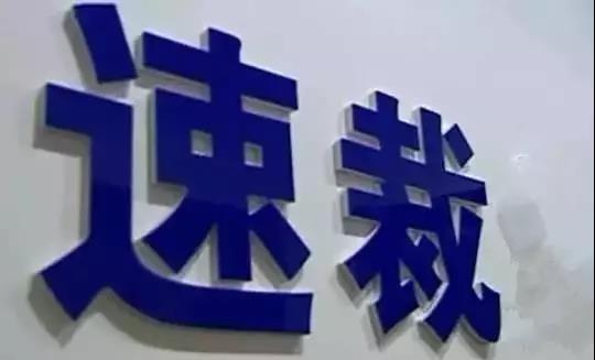 微信图片_20200109102951.jpg