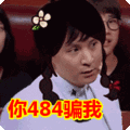 微信图片_20200109104851.gif