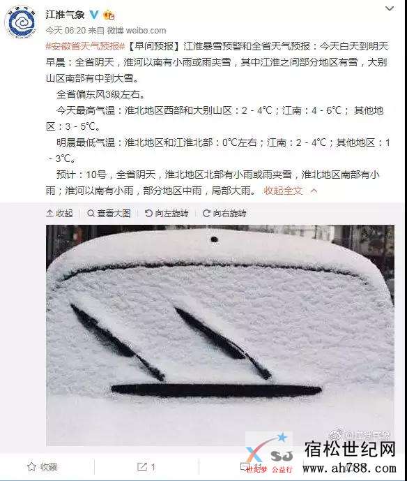 微信图片_20200109144020.jpg