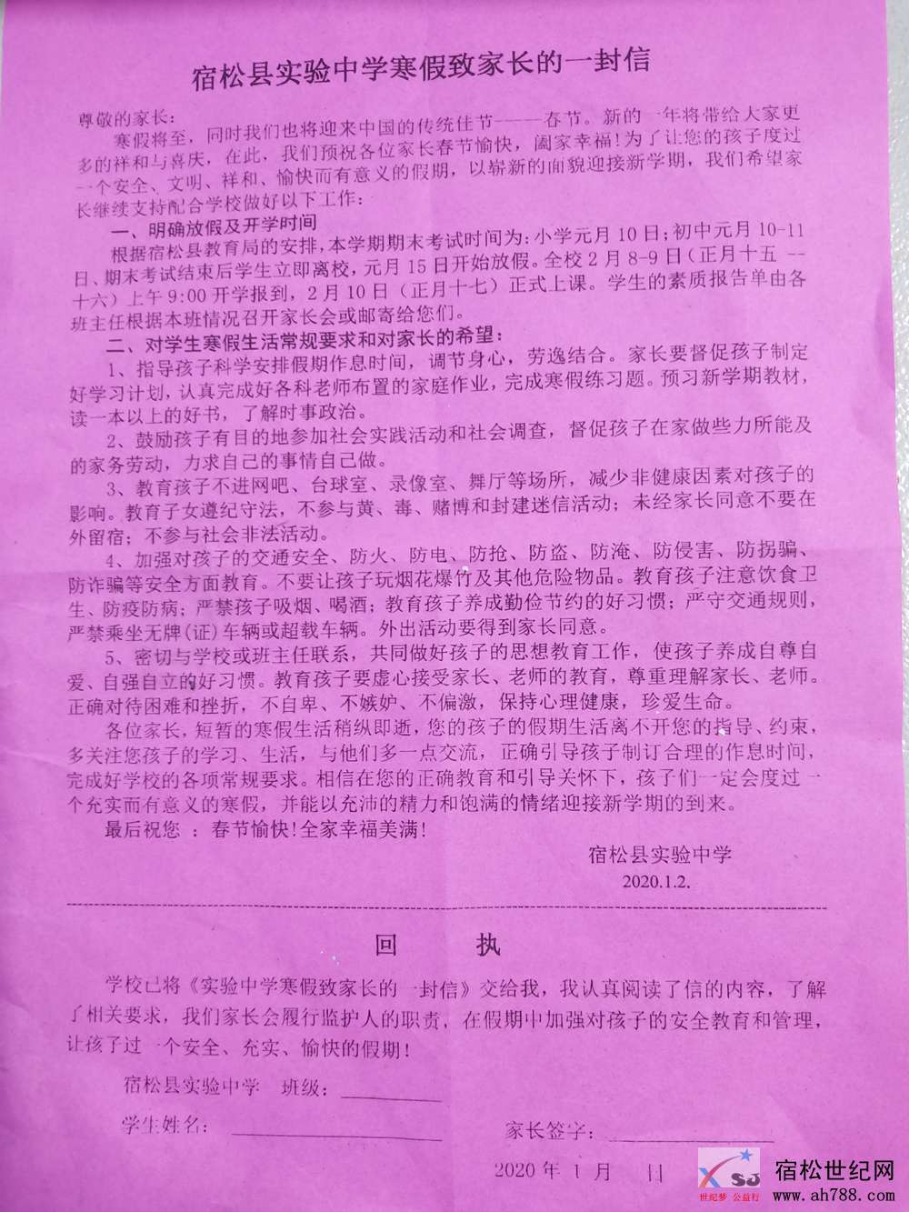 微信图片_20200110102357_副本.jpg