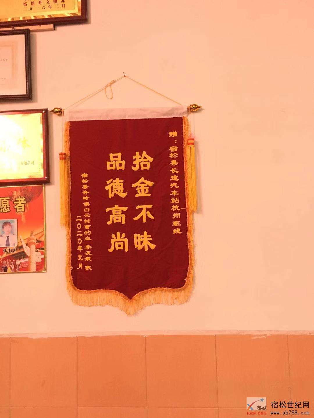 微信图片_20200111094906.jpg