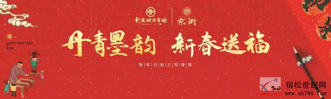 微信图片_20200111181646.jpg