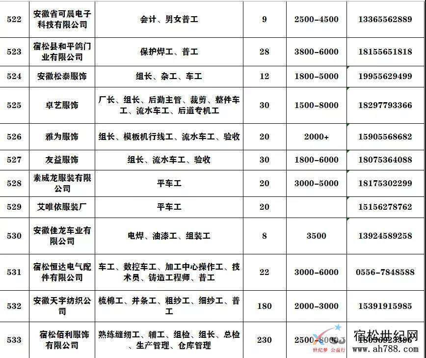 微信图片_20200112131025.jpg