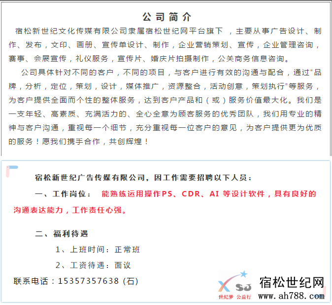 微信图片_20200112131057.png