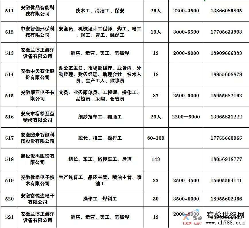 微信图片_20200112131020.jpg