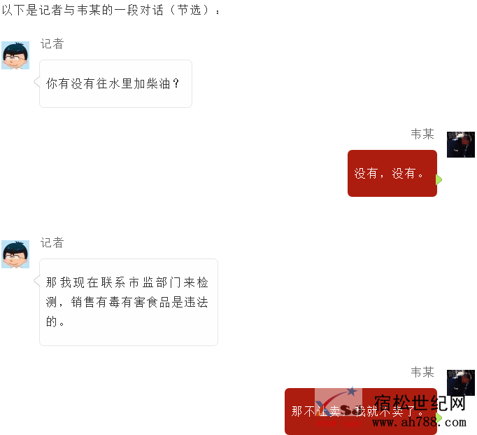 微信图片_20200112133234.png