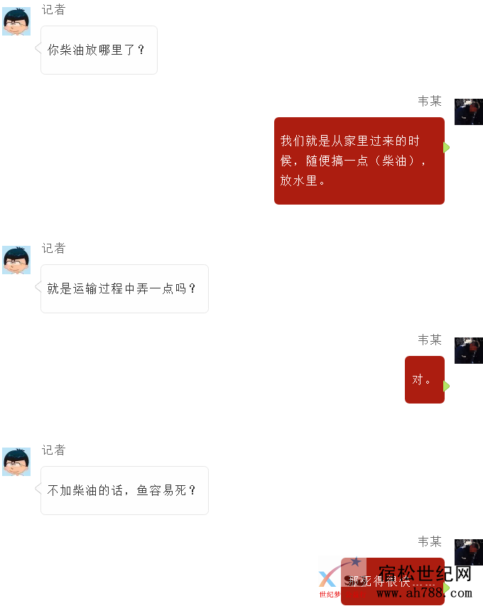 微信图片_20200112133237.png
