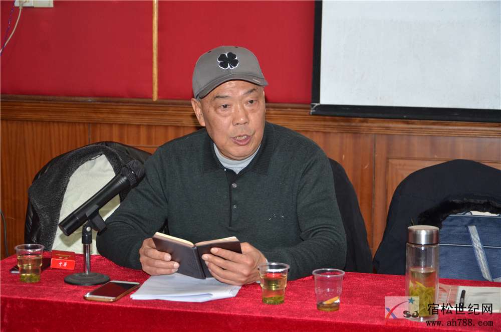 宿松世纪网公益协会06.jpg