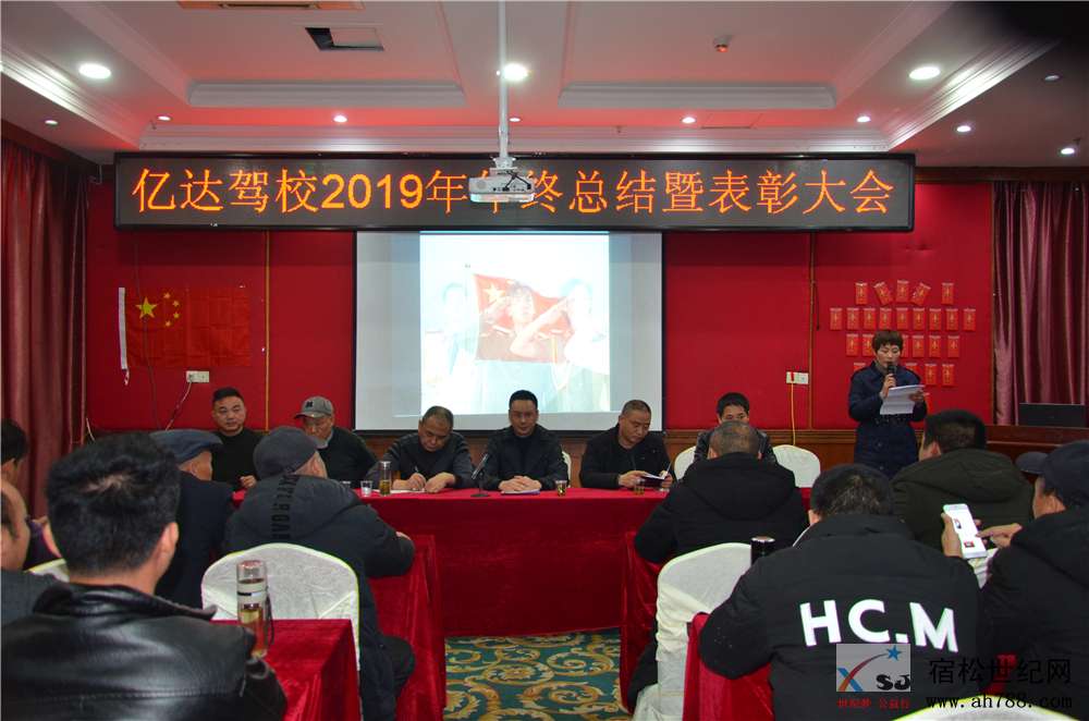 宿松世纪网公益协会01.jpg