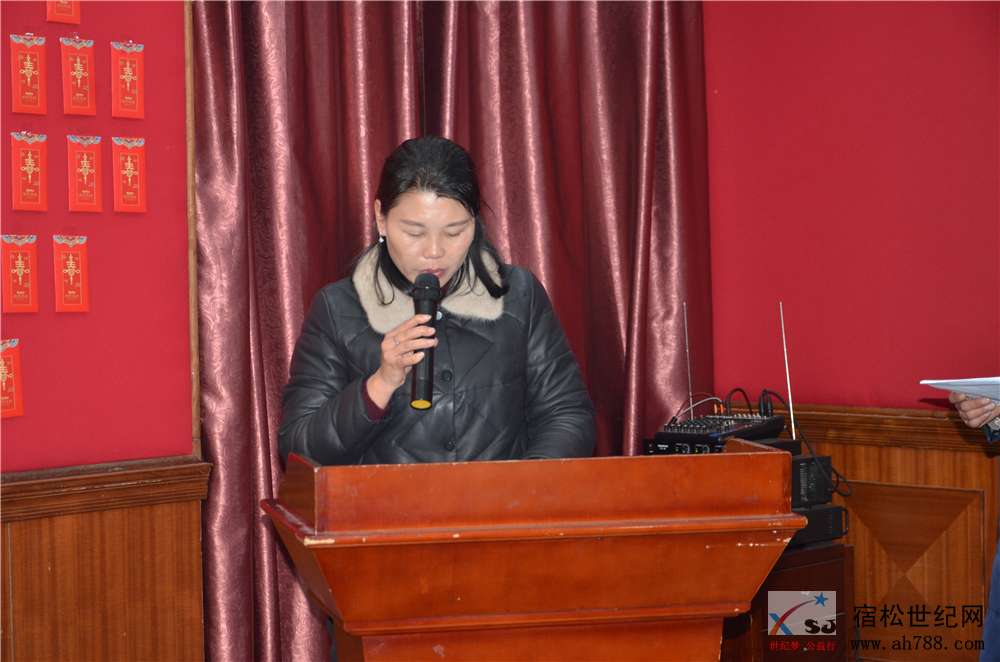 宿松世纪网公益协会07.jpg